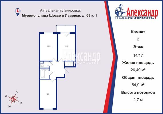 Объект по адресу Ленинградская обл, Всеволожский р-н, Шоссе в Лаврики ул, д. 68к1