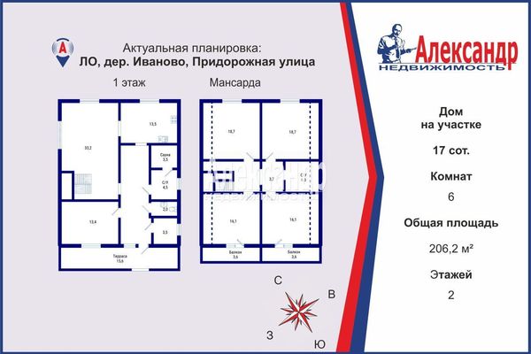 Объект по адресу Москва, Придорожная ул, 38Б 