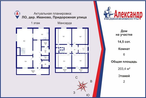 Объект по адресу Москва, Придорожная ул, 38В 
