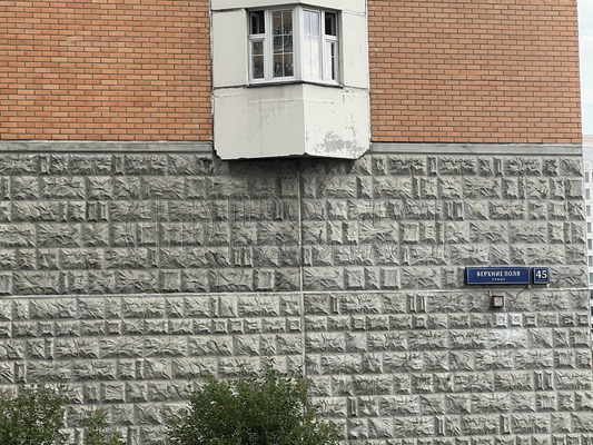 Объект по адресу Москва, Верхние Поля ул, 45к4 