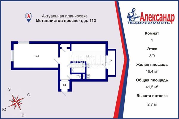 Объект по адресу Санкт-Петербург, Металлистов пр-кт, 113 