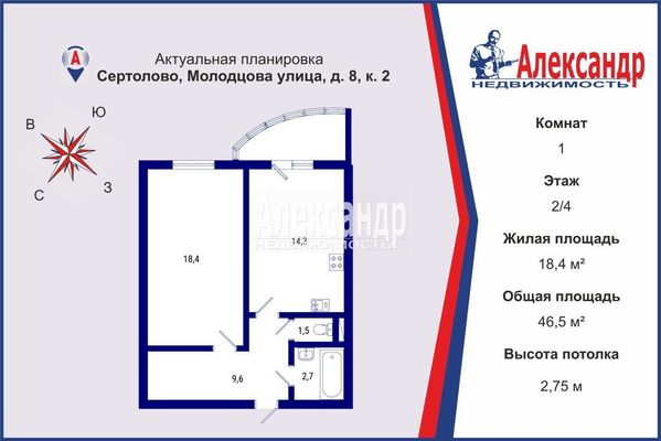 Объект по адресу Москва, Молодцова ул, 8к2 