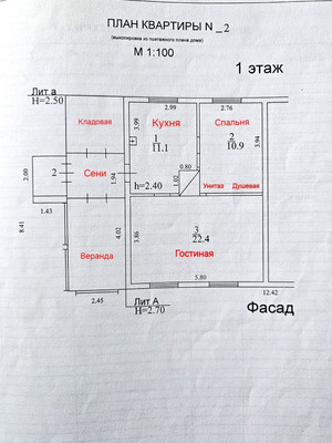 Объект по адресу Москва, Гражданский пер, 56а 