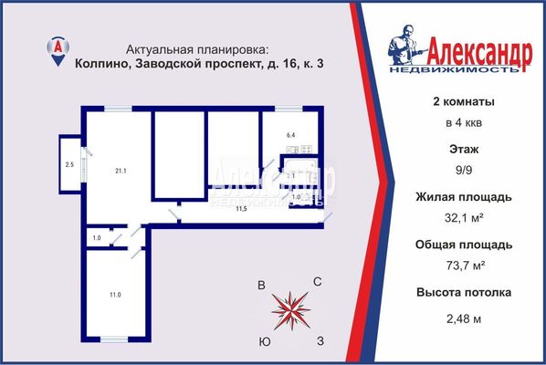 Объект по адресу Москва, Заводской пр-кт, 16к3 