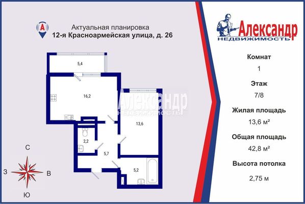 Объект по адресу Санкт-Петербург г, 12-я Красноармейская ул, д. 26