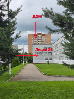 Объект по адресу Московская обл, Парадный проезд, д. 8