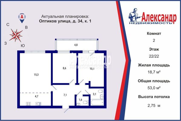 Объект по адресу Санкт-Петербург г, Оптиков ул, д. 34к1