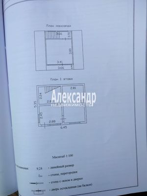 Объект по адресу Ленинградская обл, Выборгский р-н, Кеппа ул