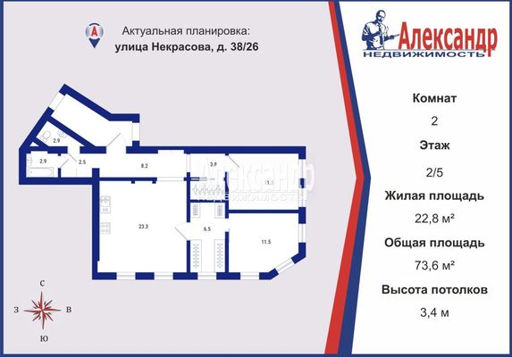 Объект по адресу Санкт-Петербург г, Некрасова ул, д. 38/26