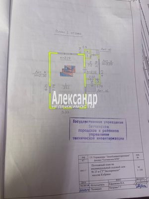 Объект по адресу Москва, 2-я (Прометей тер. СНТ) линия, 25 