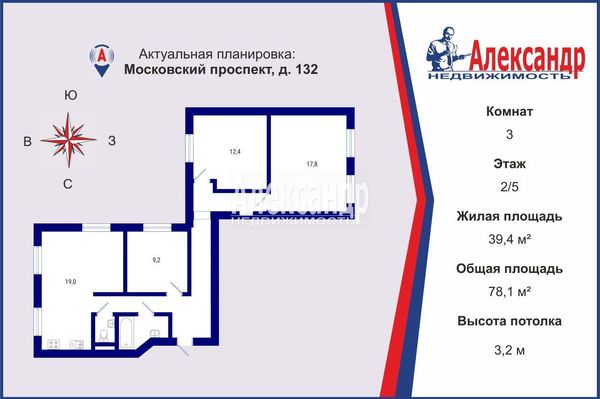 Объект по адресу Санкт-Петербург, Московский пр-кт, 132 