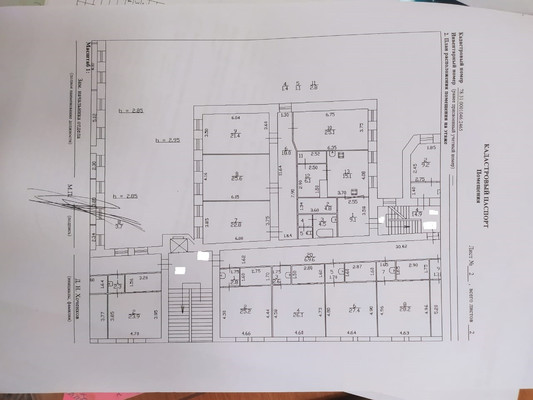 Объект по адресу Санкт-Петербург г, Пушкинская ул, д. 20