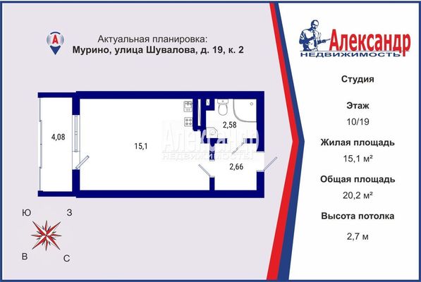 Объект по адресу Ленинградская обл, Всеволожский р-н, Шувалова ул, д. 19к2