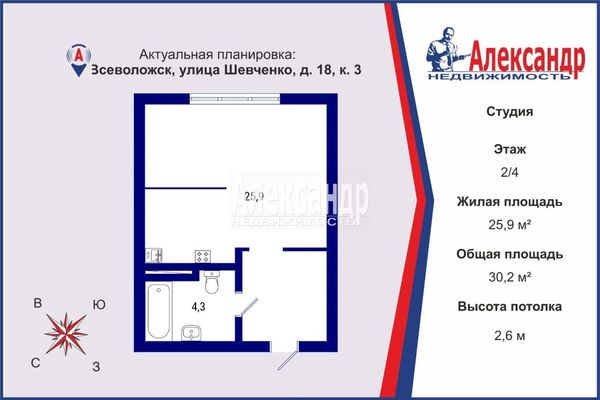 Объект по адресу Москва, Шевченко ул, 18к3 