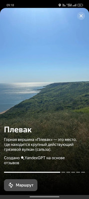 Объект по адресу Москва, Мира ул, 22 