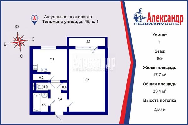 Объект по адресу Санкт-Петербург, Тельмана ул, 45к1 