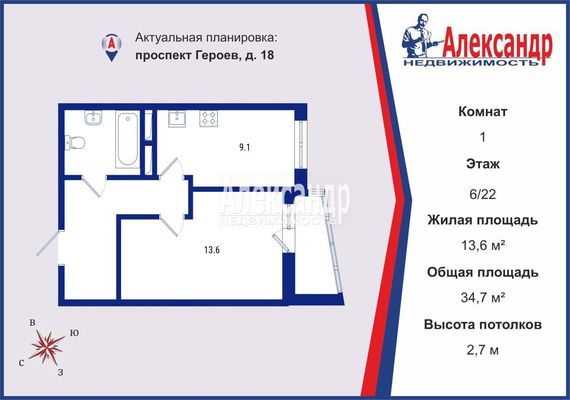 Объект по адресу Санкт-Петербург г, Героев пр-кт, д. 18