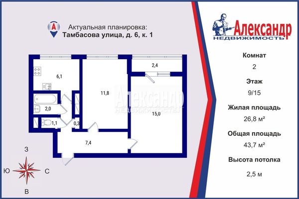 Объект по адресу Санкт-Петербург, Тамбасова ул, 6к1 