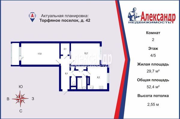 Объект по адресу Москва, Торфяное п, 42 