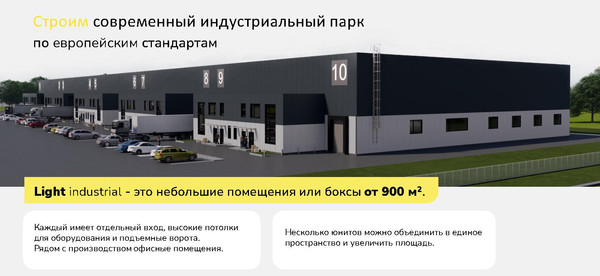 Объект по адресу Москва, Лыткарино г, 60 