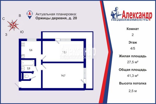 Объект по адресу Москва, Оржицы д, 20 