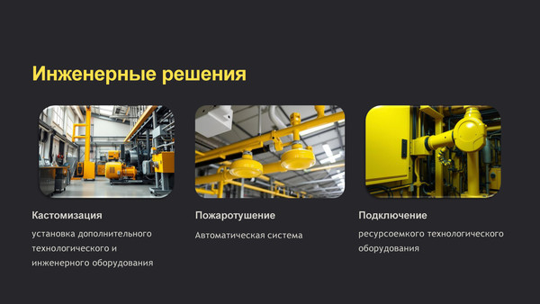 Объект по адресу Москва, Никулино д, 1 