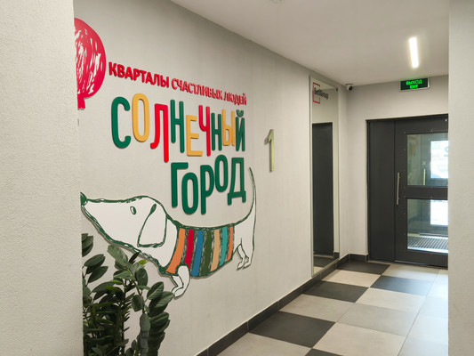 Фото квартиры по адресу Санкт-Петербург, Генерала Кравченко ул, 5к1 