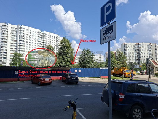 Объект по адресу Москва, Липецкая ул, 13 