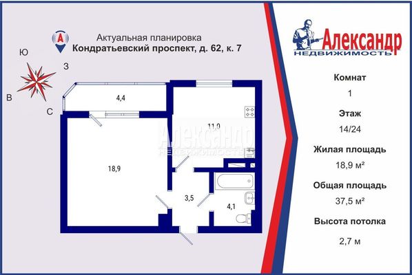 Объект по адресу Санкт-Петербург, Кондратьевский пр-кт, 62к7 
