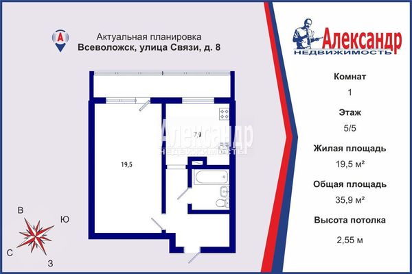 Фото квартиры по адресу Ленинградская обл, Всеволожский р-н, Связи ул, д. 8
