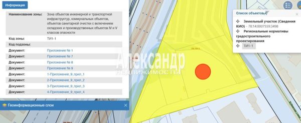 Объект по адресу Санкт-Петербург г, Труда пл
