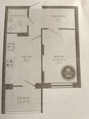 Объект по адресу Пермский край, Индустриальный р-н, Космонавтов ш, д. 309Ак1