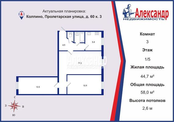 Объект по адресу Москва, Колпинская ул, 60к3 