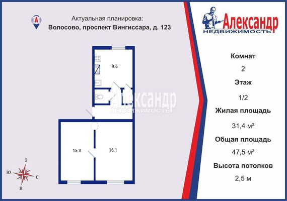 Объект по адресу Москва, Вингиссара пр-кт, 123 