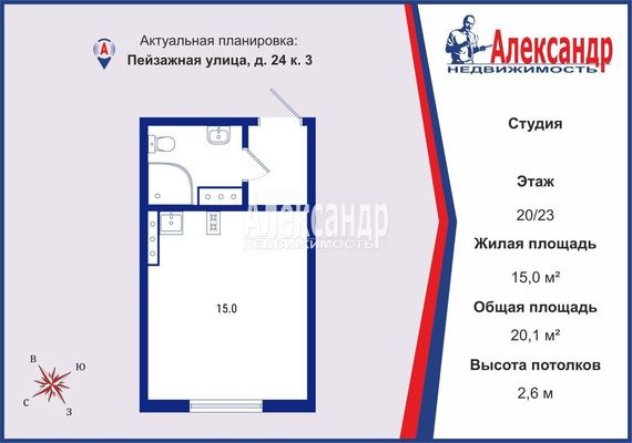 Объект по адресу Санкт-Петербург г, Пейзажная ул, д. 24к3