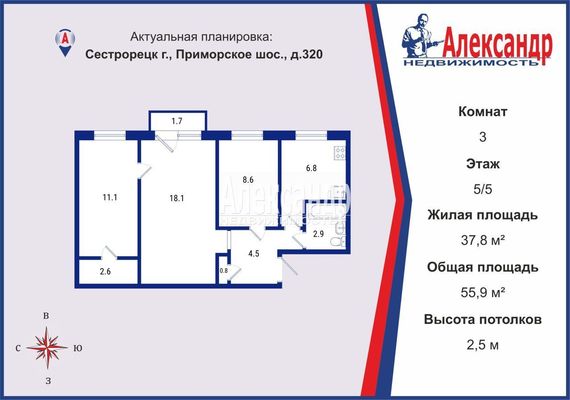 Объект по адресу Москва, Приморское ш, 320 