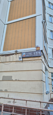Объект по адресу Москва, Победы пр-кт, 17/1 