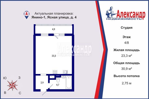 Объект по адресу Ленинградская обл, Всеволожский р-н, Янино-1 гп, Ясная ул, д. 4