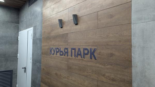 Объект по адресу Пермский край, Мотовилихинский р-н, Ленская ул, стр. 30