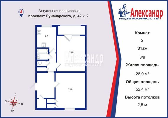 Объект по адресу Санкт-Петербург, Луначарского пр-кт, 42к2 