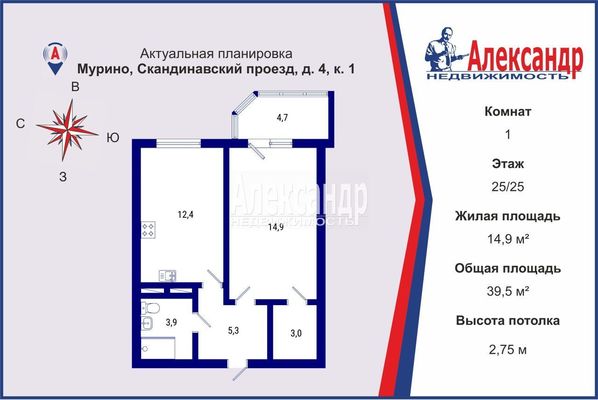 Объект по адресу Москва, Скандинавский проезд, 4к1 