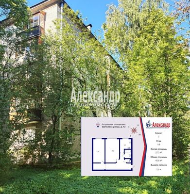 Объект по адресу Санкт-Петербург, Шателена ул, 12 