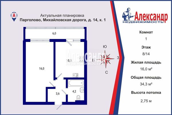 Объект по адресу Санкт-Петербург г, Парголово п, Михайловская дор, д. 14к1