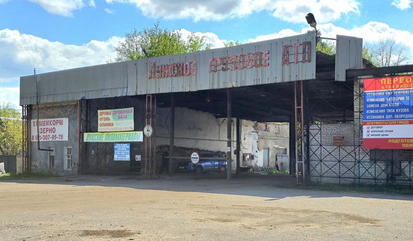 Объект по адресу Москва, Свободы ул, 42 