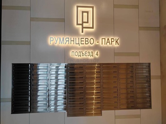 Объект по адресу Москва, Родниковая ул, 30к3 