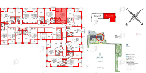 Объект по адресу Санкт-Петербург г, Обуховской Обороны пр-кт