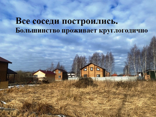 Объект по адресу Москва, Марково с 