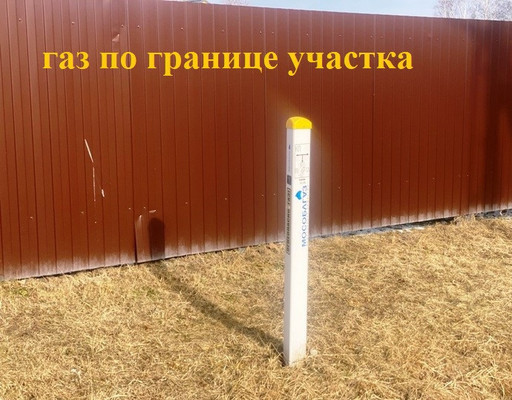 Объект по адресу Москва, Марково с 