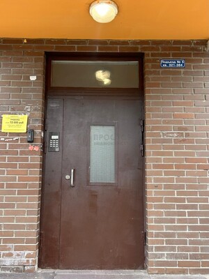 Объект по адресу Москва, Троицкая ул, 3 