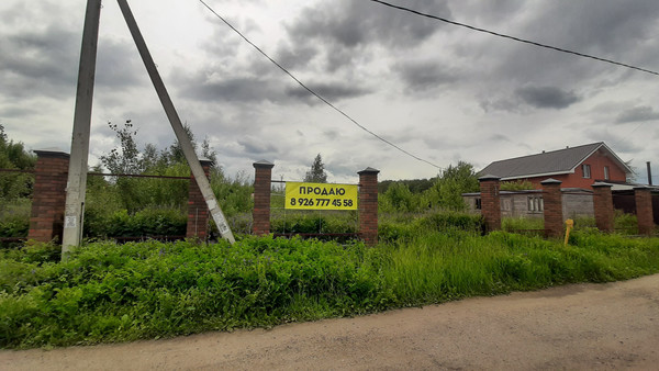 Объект по адресу Москва, ДНП Поречье тер 